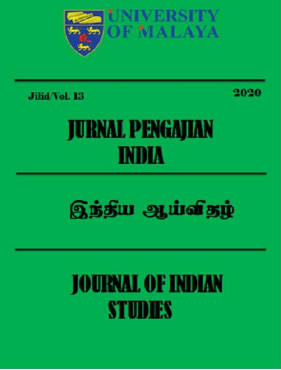 					View Vol. 13 (2020)
				